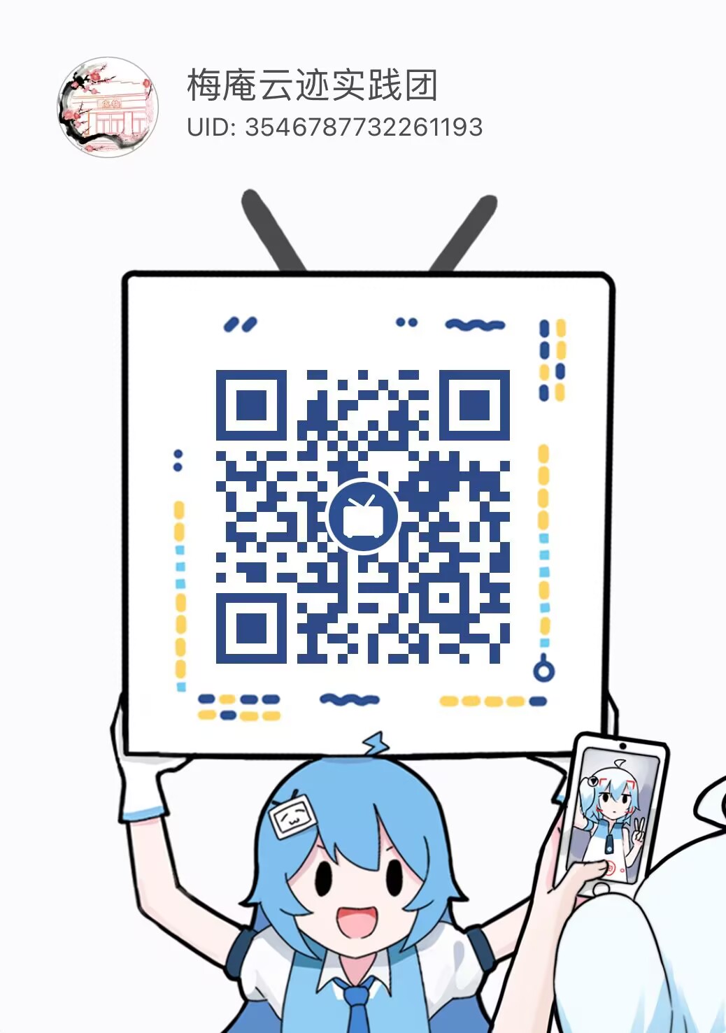 B站图标