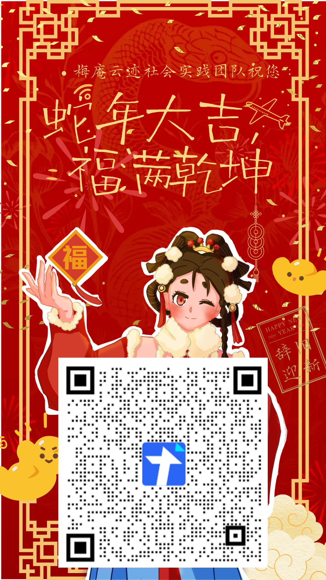 问卷调查